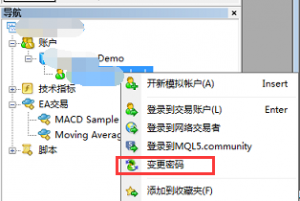 MT4的交易密码在哪里修改（只读密码、交易密码）？