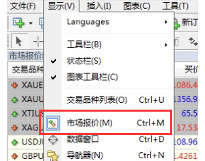 在MT4中怎么查看隔夜利息