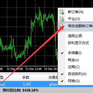 使用MT4 ，怎么平某个订单的一部分仓位，而不是全部平了