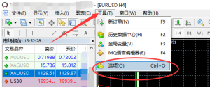 MT4只读密码更改设置（也叫观摩密码设置）图文教程