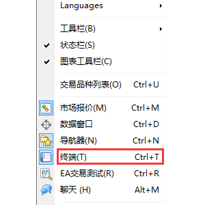 在MT4上在哪里查看自己账户的交易记录？