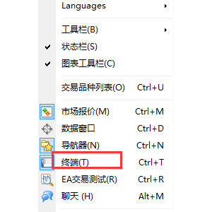 在MT4上追踪止损是怎么来调试使用的？