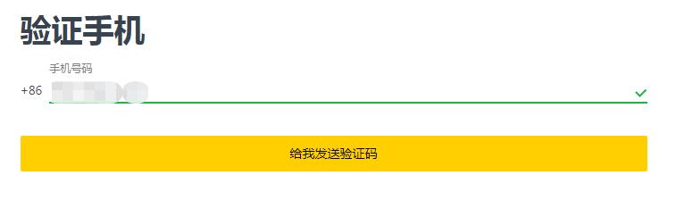 Exness最新开户流程——图文详解