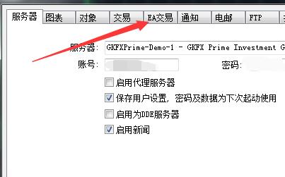 mt4常见问题