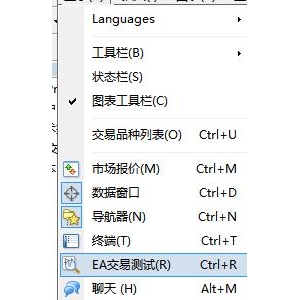 怎么调整MT4上EA测试交易的时间周期？