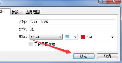 MT4文字