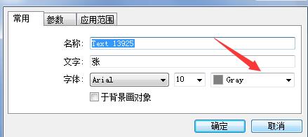 MT4文字