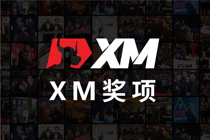 FX110_XM奖项.jpg