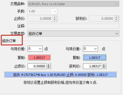 什么是外汇如何挂单交易？