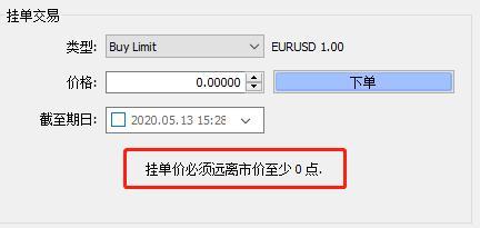 什么是外汇如何挂单交易？