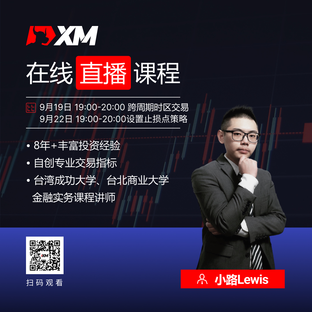小路Lewis CN.jpg