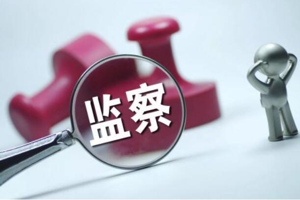 北京市场监管局：警惕“元宇宙”等炒作 防范新型非法集资