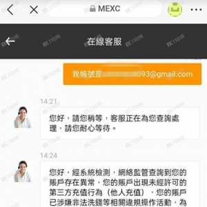 多人已验证：MEXC平台出不了金，建议及时止损