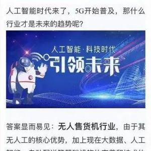 被杀猪盘骗50万受害者自述：我承认我贪