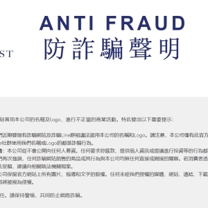 警惕！凯世资本KINVEST仿盘出没，出金需缴保证金