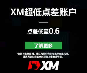 XM外汇官网正规吗？