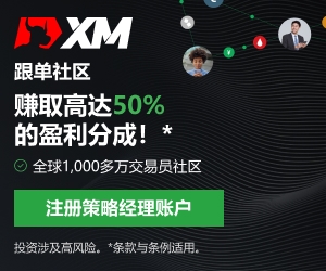 XM开户类型？如何选择适合的外汇交易账户