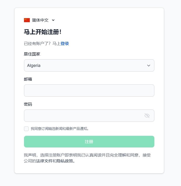 XM  账户注册2