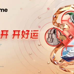 Doo Prime 金蛇献瑞：金蛇开运豪礼升级，赢取北欧豪华邮轮之旅！ ...