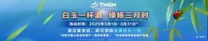 TMGM三月入金送礼活动，为您的交易增添色彩！