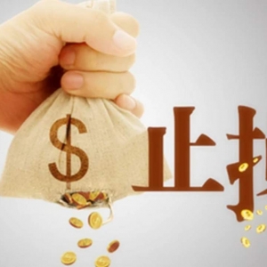 硬止损的背后——尊重外汇市场，及时认输
