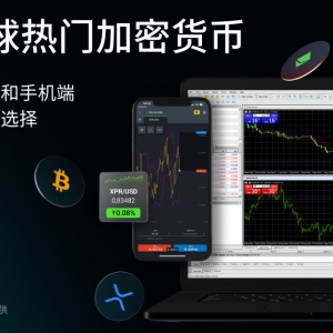 exness这个平台靠谱吗,外汇平台开户哪家好最靠谱