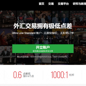 XM外汇官网：外汇保证金交易的优缺点