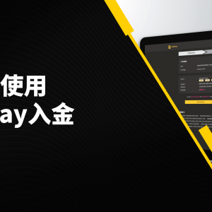 Exness交易账户使用体验-点差,隔夜费以及交易执行情况