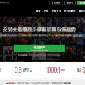 XM 交易账户深度测评：点差成本、隔夜费政策与订单执行