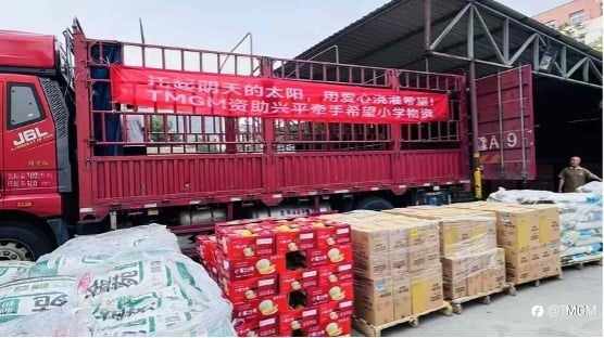 备战8月风暴行情，TMGM入金豪礼为您领航！