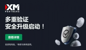 XM外汇官网打不开？别急，这里有解决办法