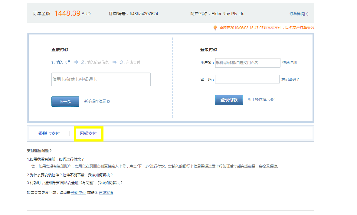 艾拓思入金流程