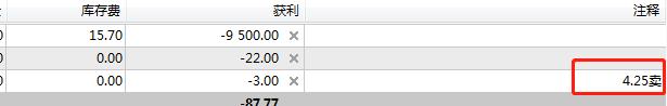 在MT4中怎么看开仓时写的注释？