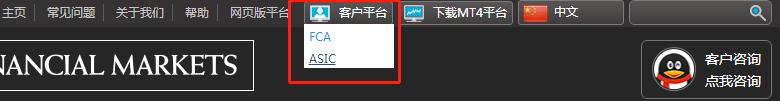 欧福市场最新出金流程——图文详解