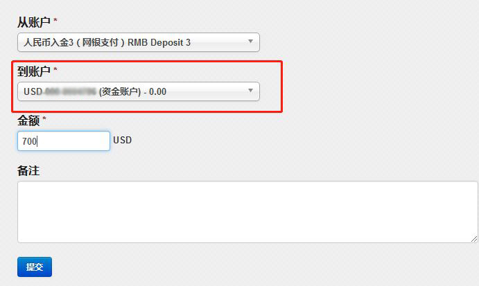 欧福入金是入到电子钱包里面还是MT4账户里面？