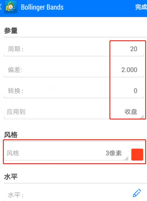 手机端MT4上添加的技术指标怎么进行修改或者删除？